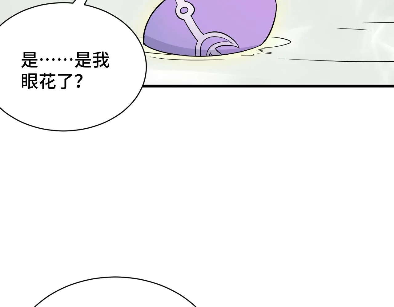 第112话 仿佛身体被掏空 第119页
