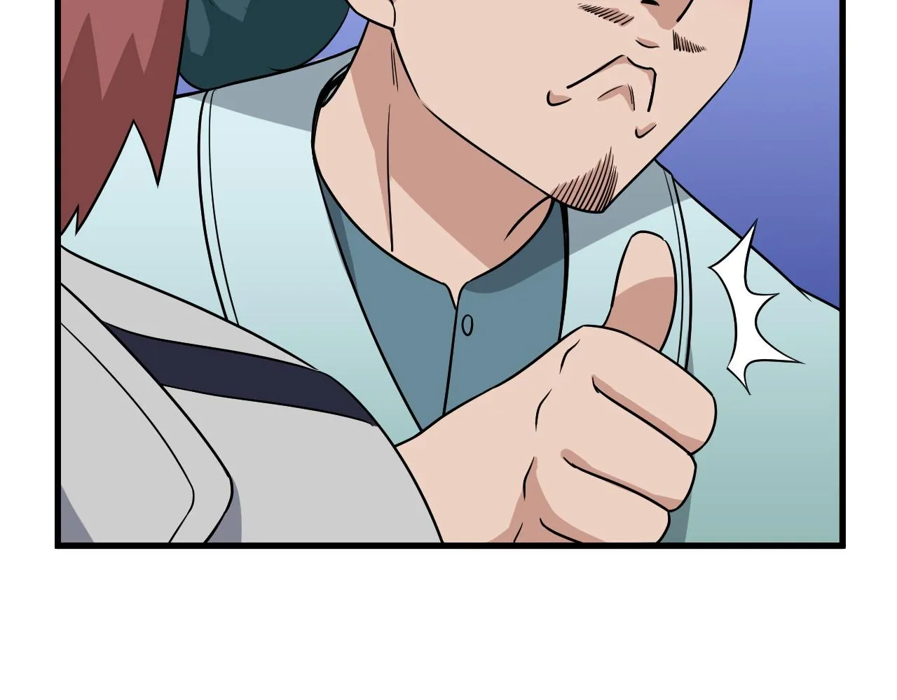 第113话 随身携带吊带衫 第21页