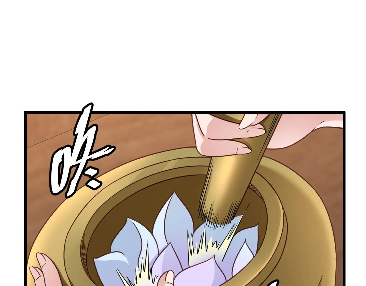第113话 随身携带吊带衫 第25页