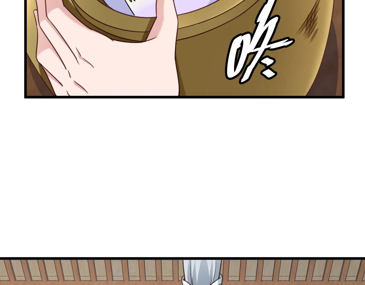 第113话 随身携带吊带衫 第26页
