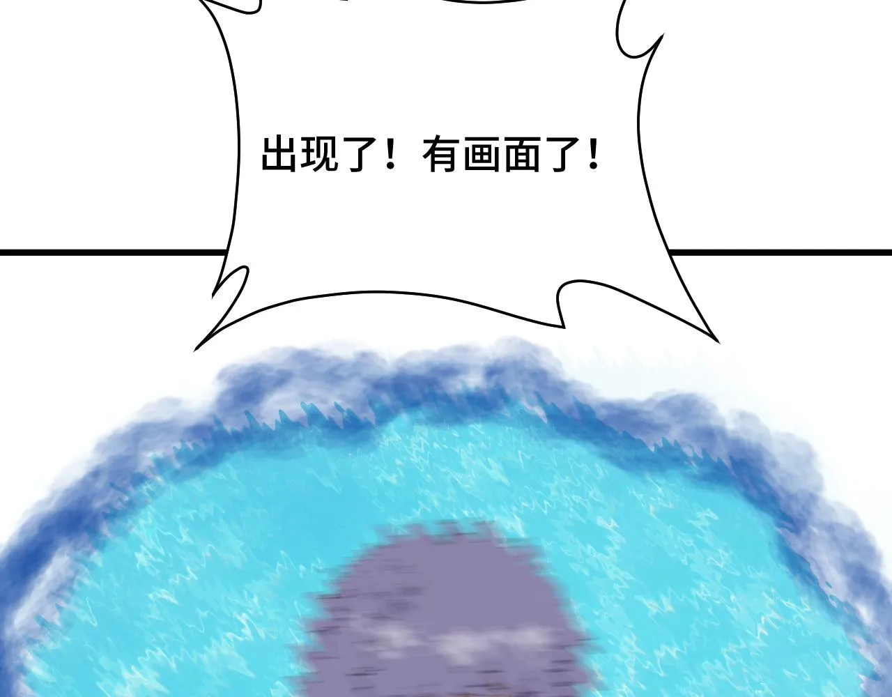 第113话 随身携带吊带衫 第40页