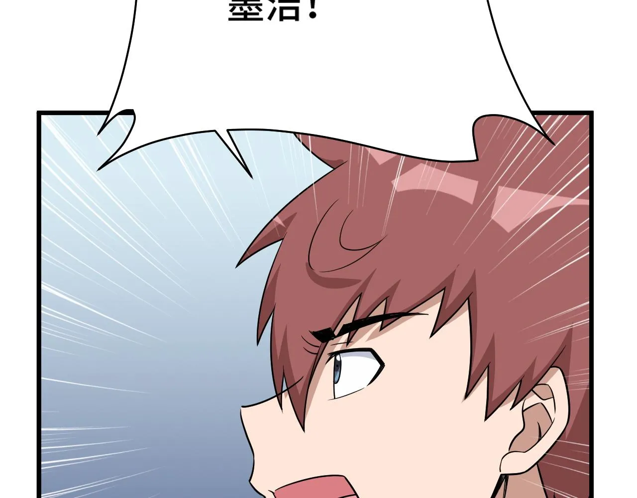 第113话 随身携带吊带衫 第46页