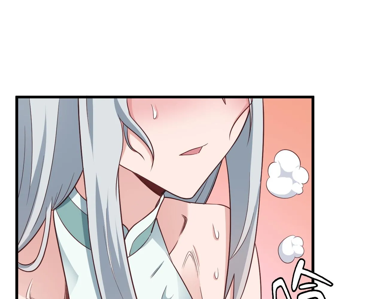 第113话 随身携带吊带衫 第63页