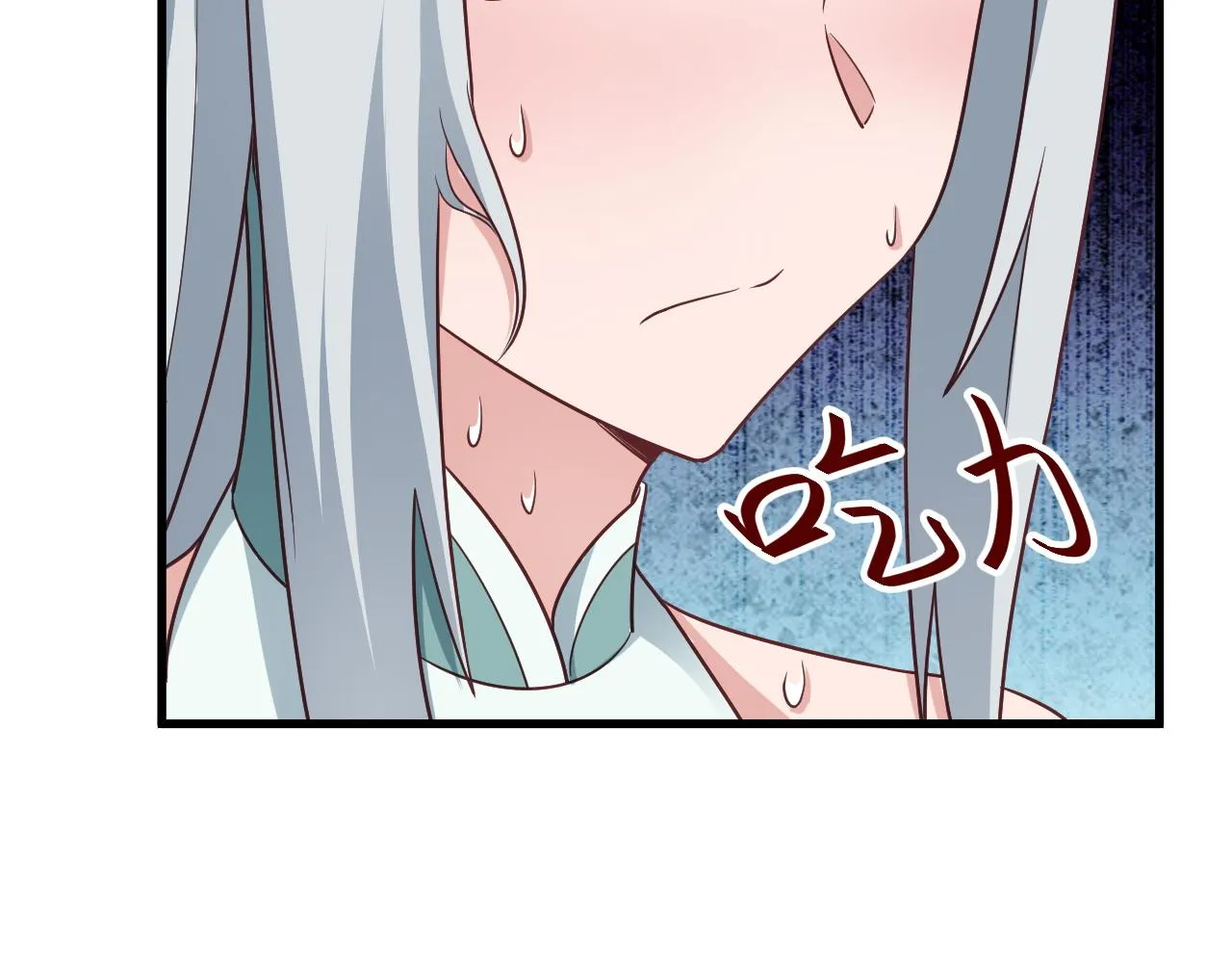第113话 随身携带吊带衫 第66页