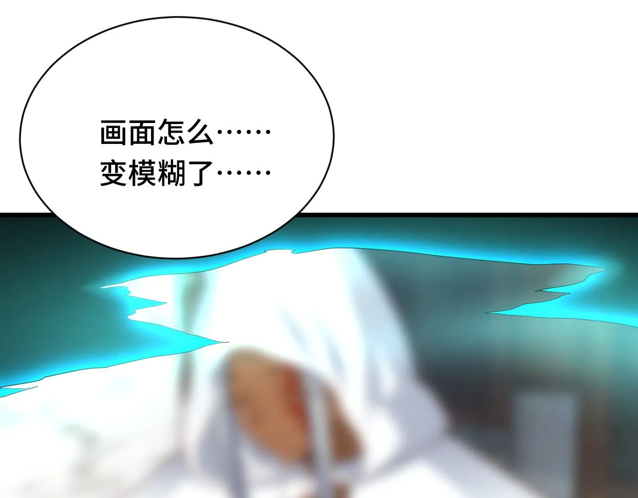 第113话 随身携带吊带衫 第69页