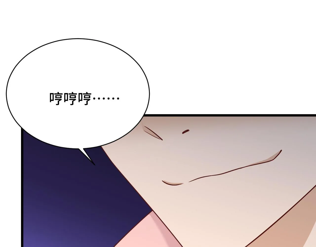 第113话 随身携带吊带衫 第78页