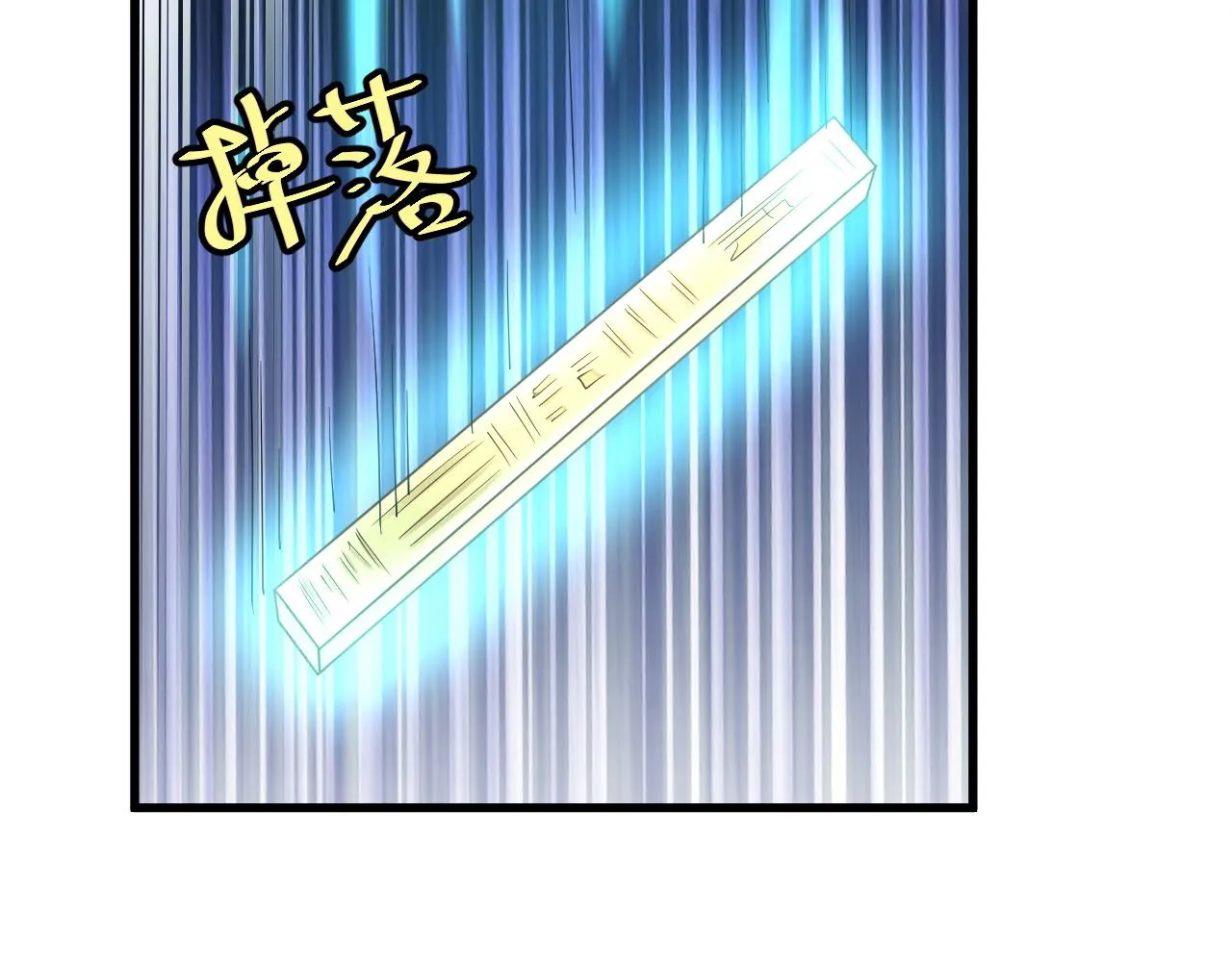 第113话 随身携带吊带衫 第94页