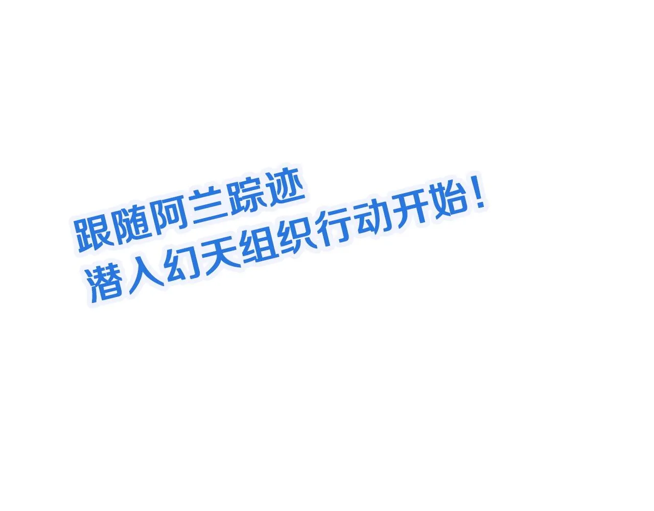 第113话 随身携带吊带衫 第133页