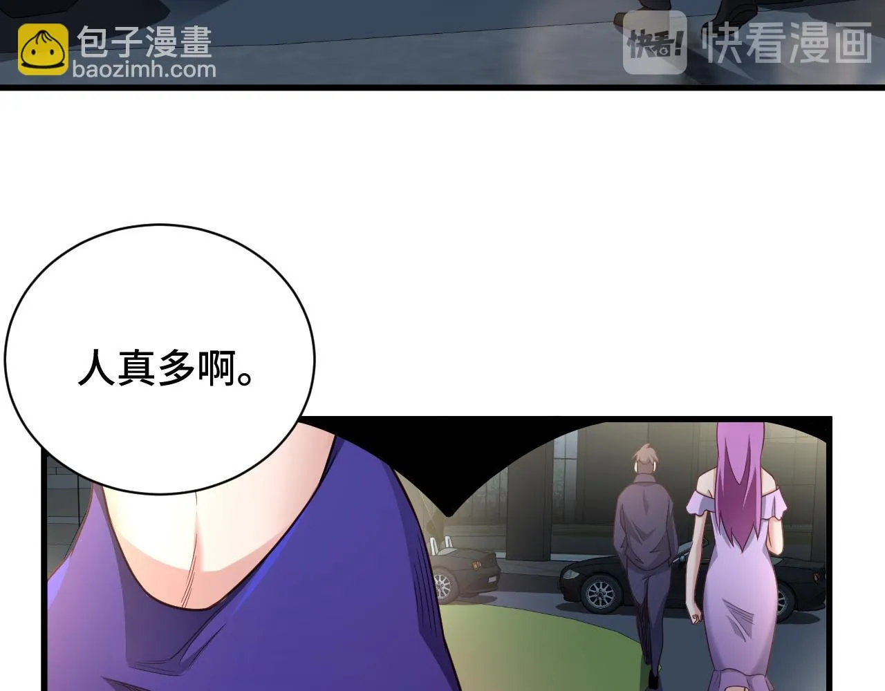 第114话 主动出击，勇闯敌巢 第18页