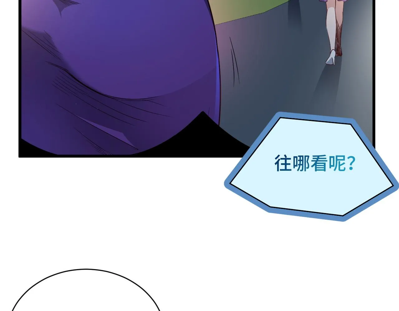 第114话 主动出击，勇闯敌巢 第19页