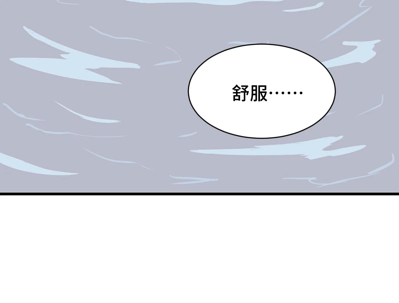 第114话 主动出击，勇闯敌巢 第38页