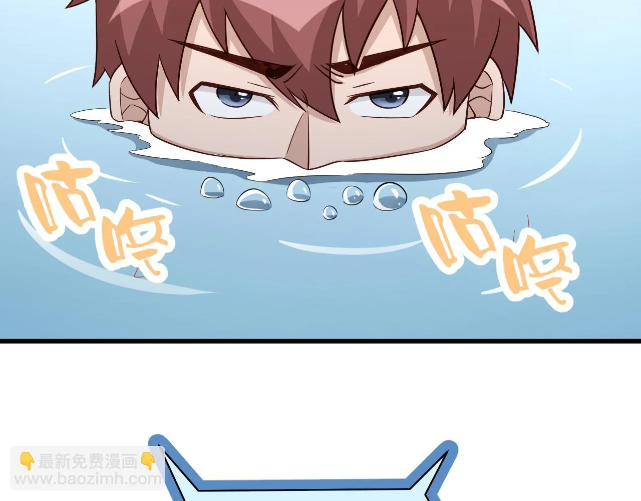 第114话 主动出击，勇闯敌巢 第42页
