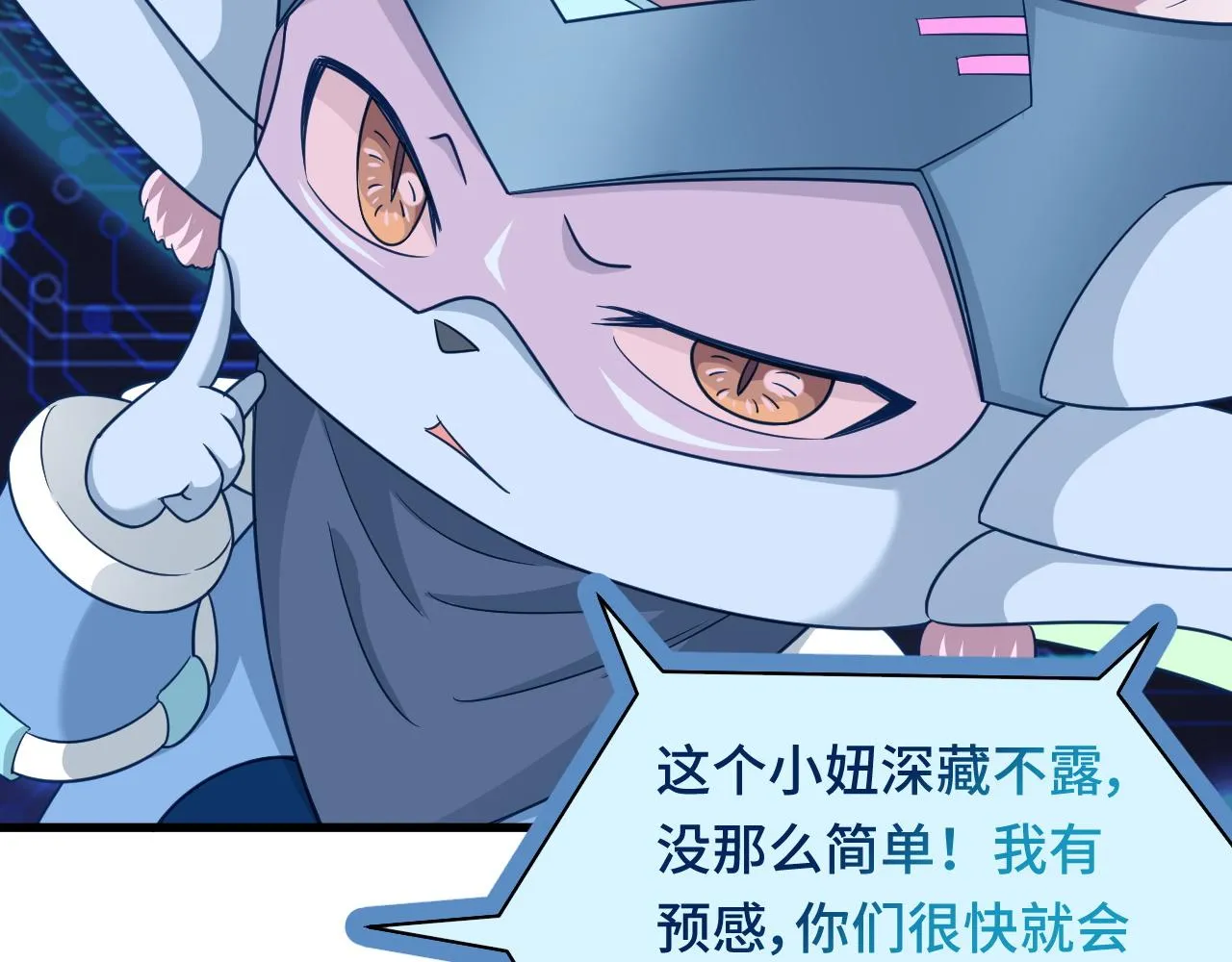 第114话 主动出击，勇闯敌巢 第49页