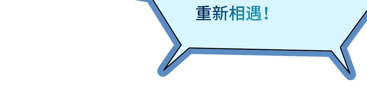 第114话 主动出击，勇闯敌巢 第50页