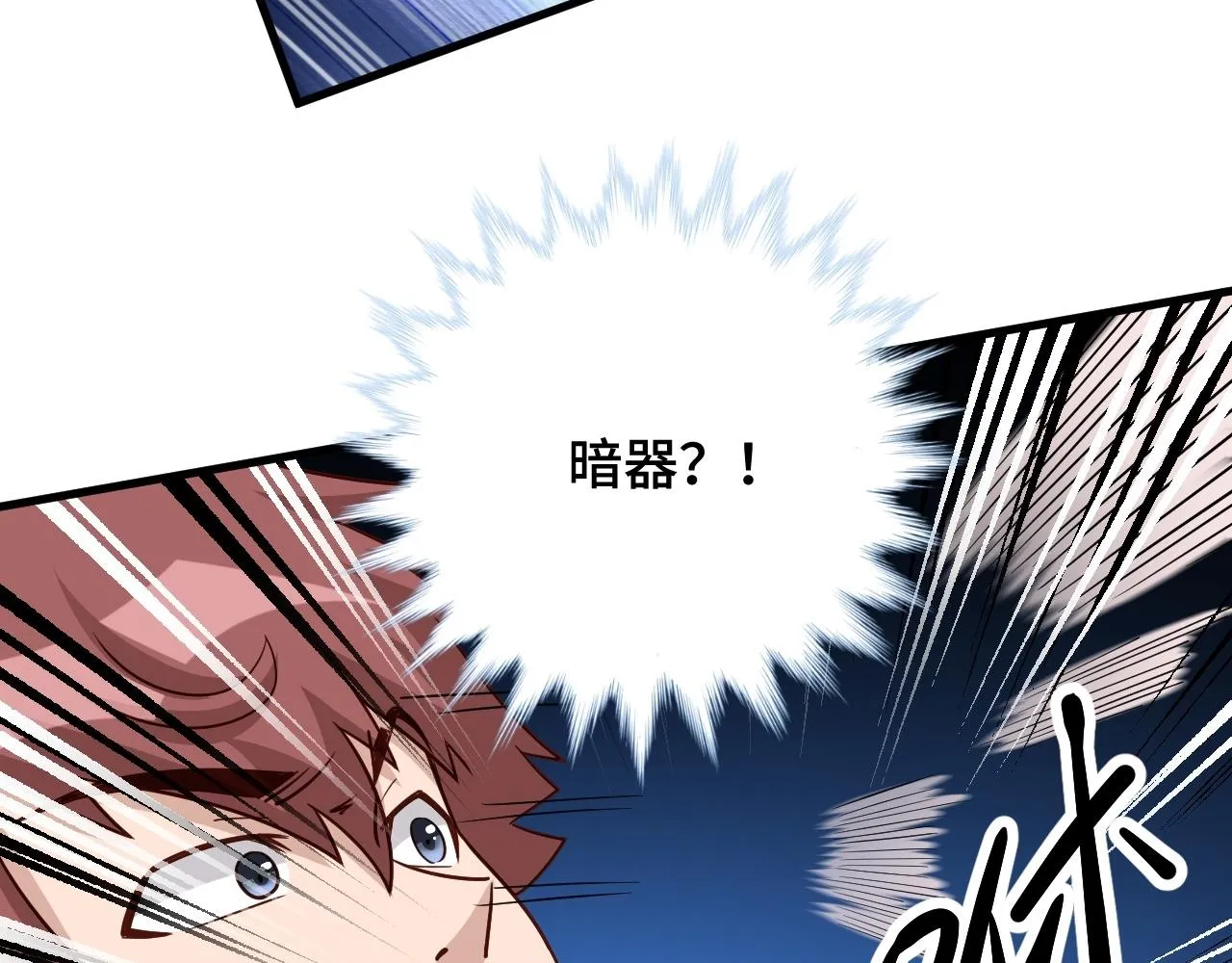第114话 主动出击，勇闯敌巢 第64页