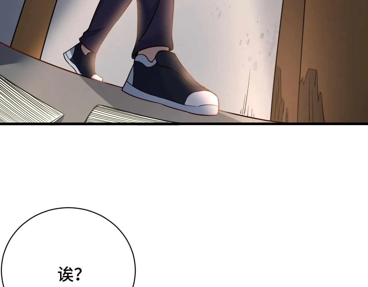 第114话 主动出击，勇闯敌巢 第70页