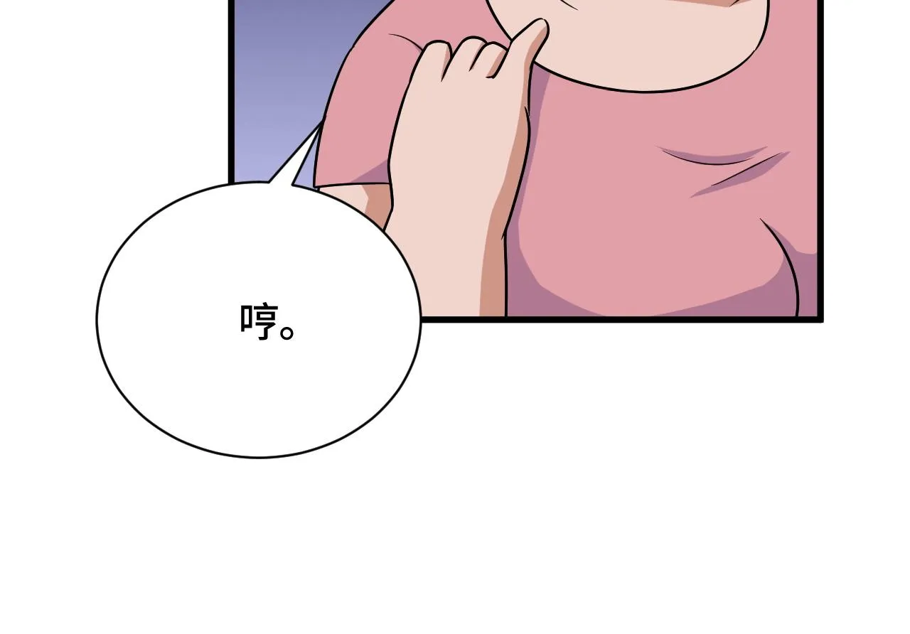 第114话 主动出击，勇闯敌巢 第85页