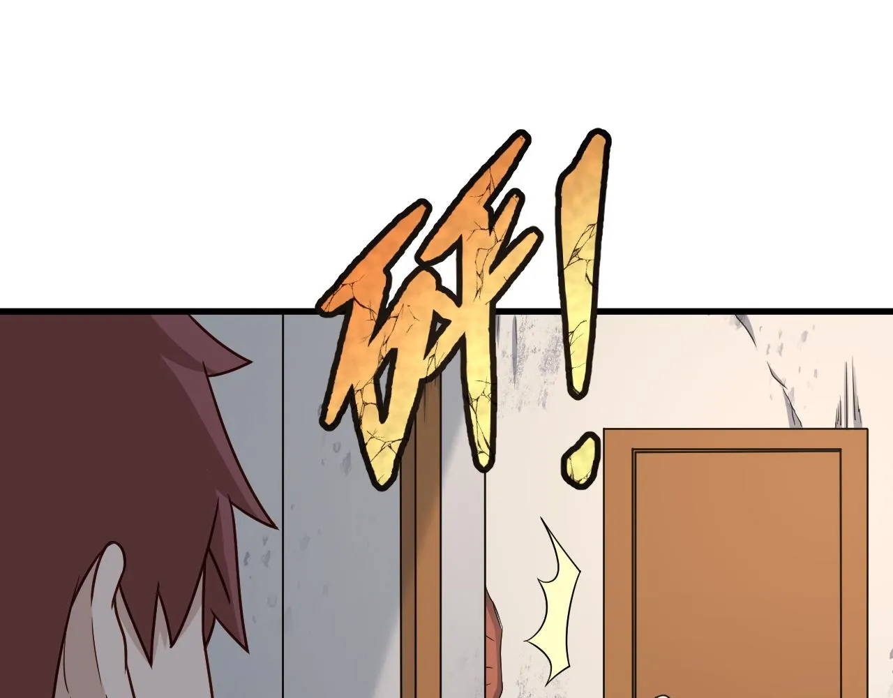 第114话 主动出击，勇闯敌巢 第86页