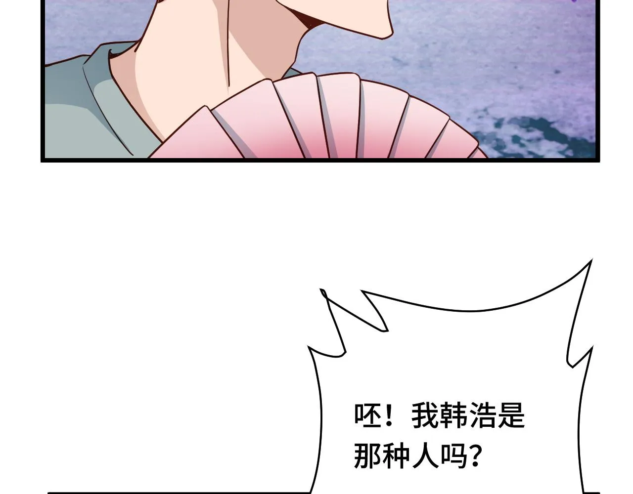 第114话 主动出击，勇闯敌巢 第89页