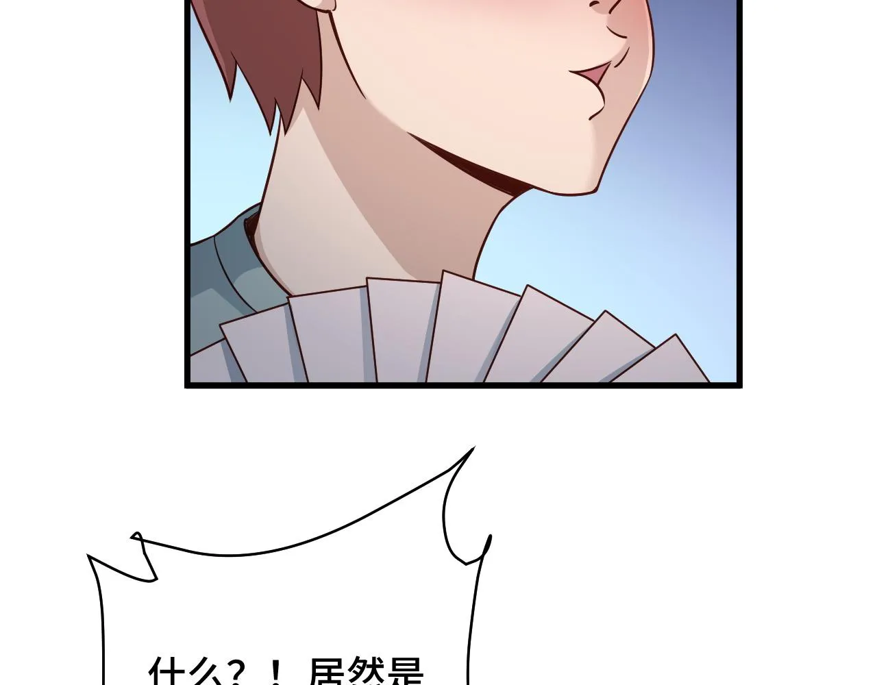 第114话 主动出击，勇闯敌巢 第92页