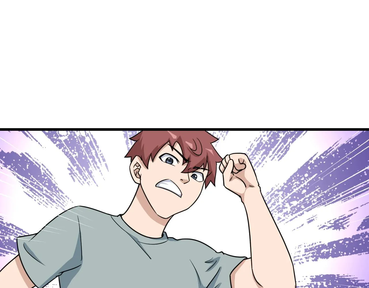 第115话 打击小广告 第53页