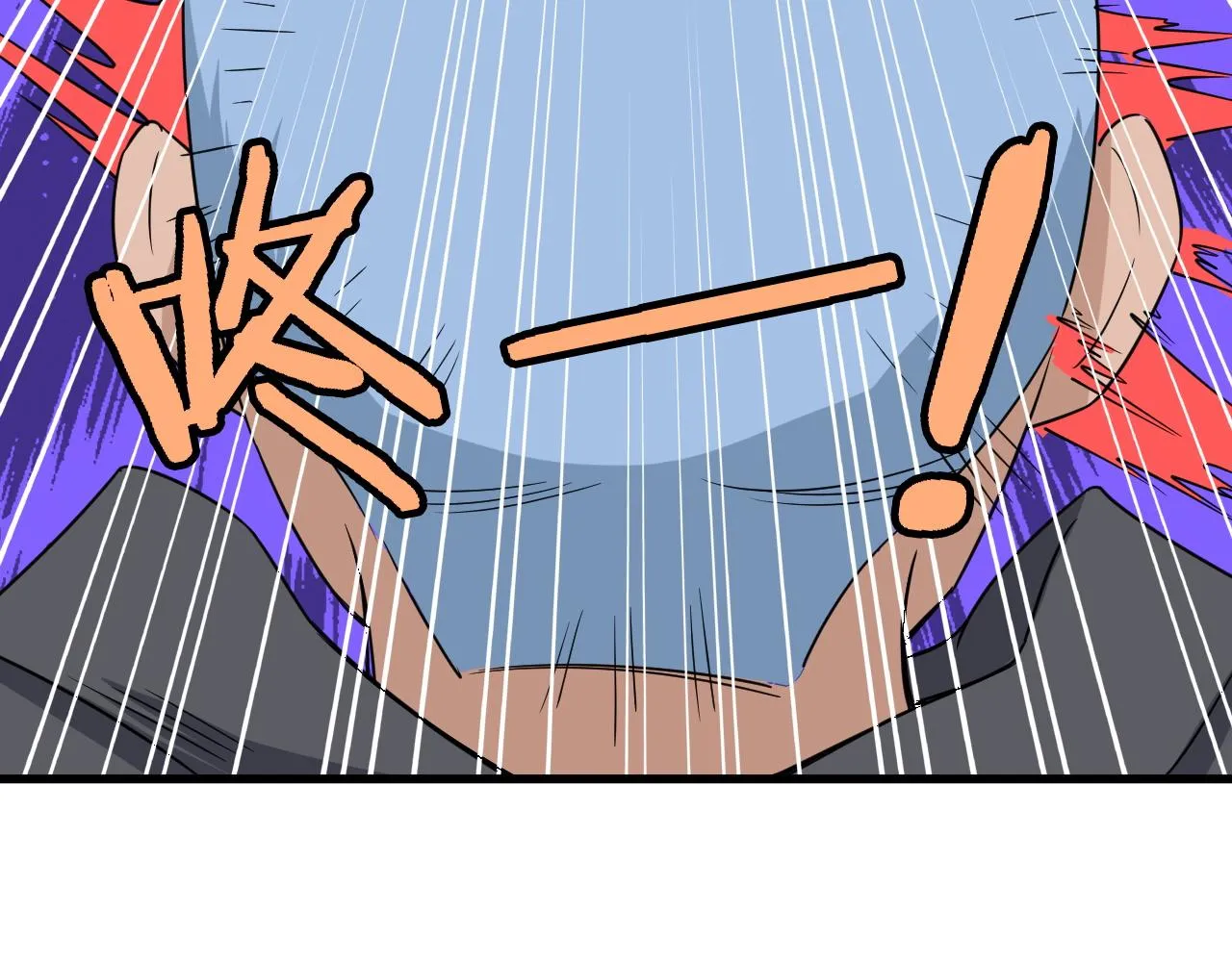 第115话 打击小广告 第55页