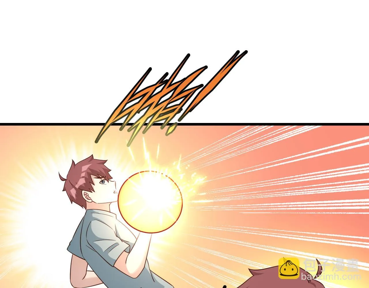 第115话 打击小广告 第70页