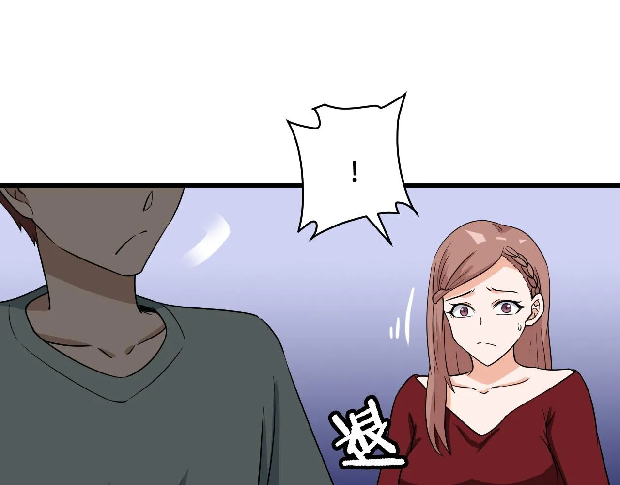 第115话 打击小广告 第104页