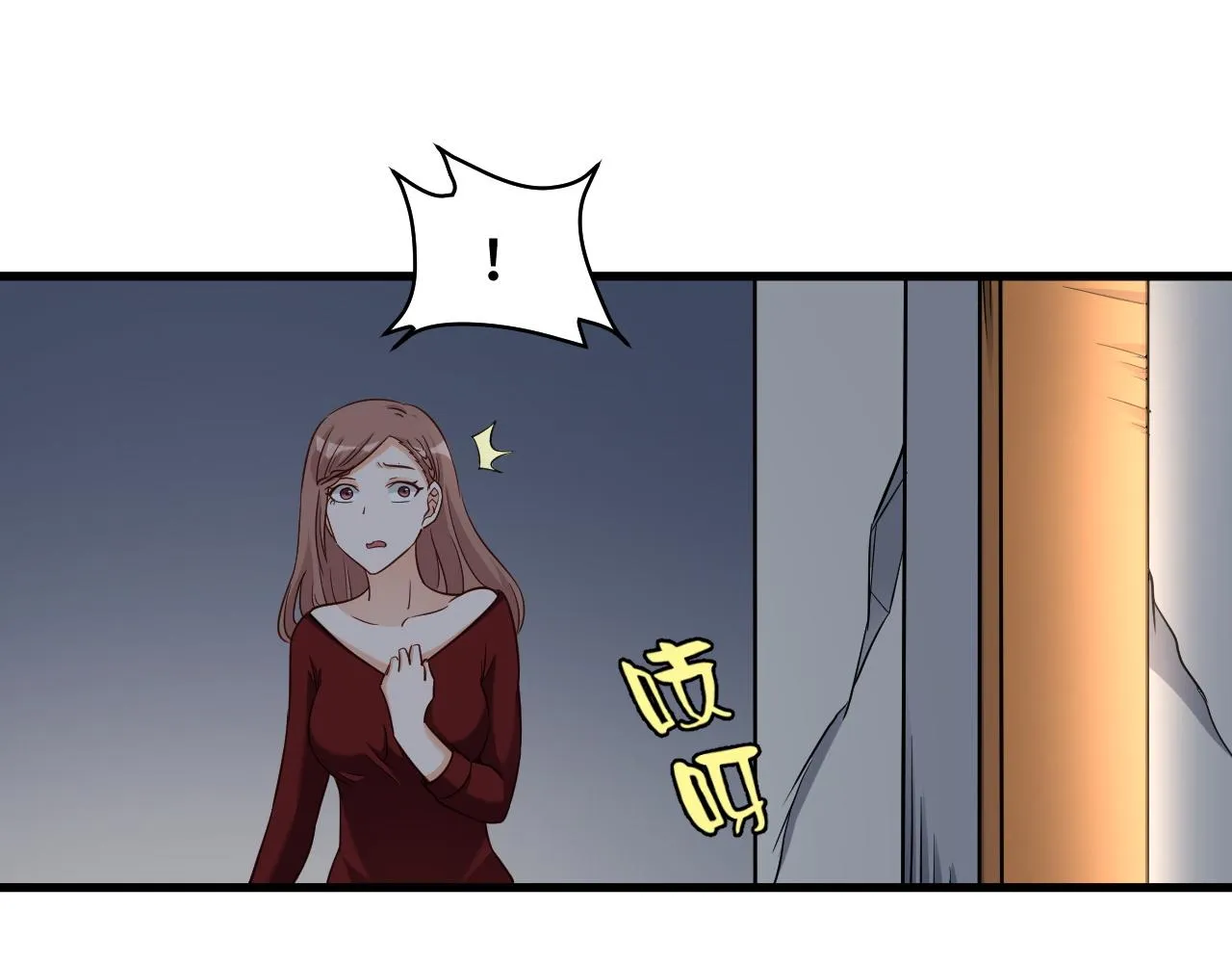 第116话 身陷敌营 第6页