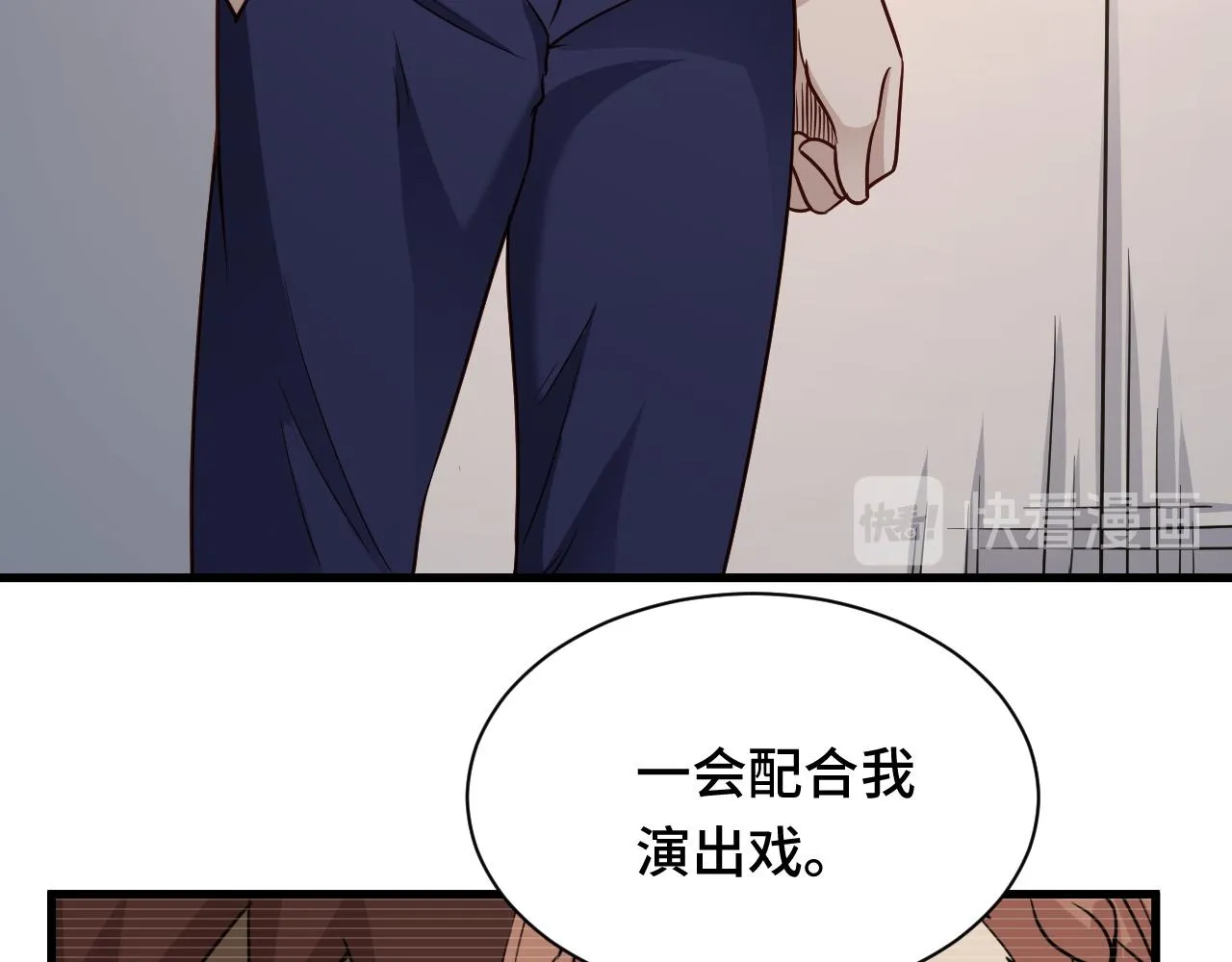 第116话 身陷敌营 第10页