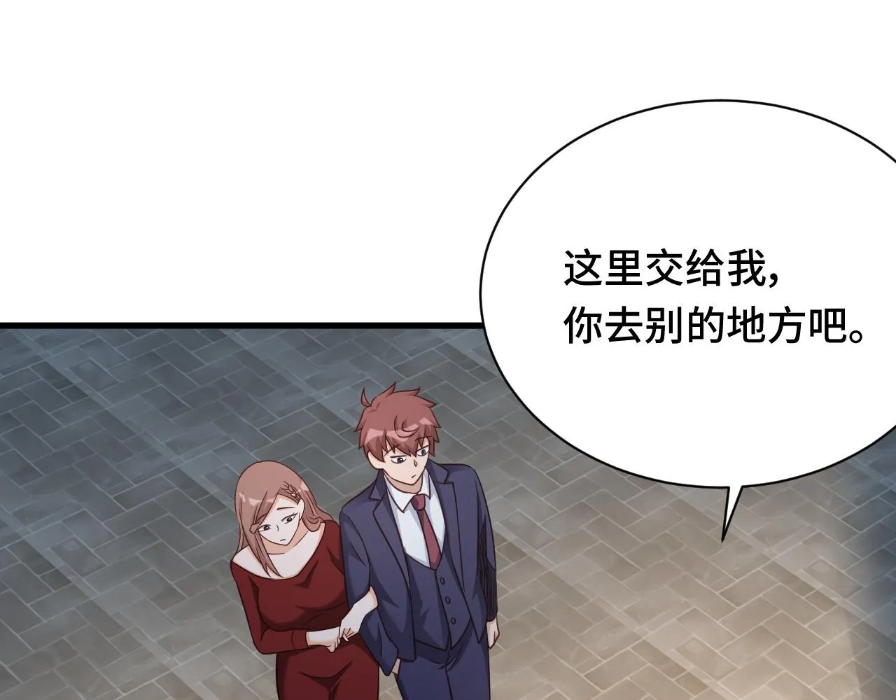 第116话 身陷敌营 第29页