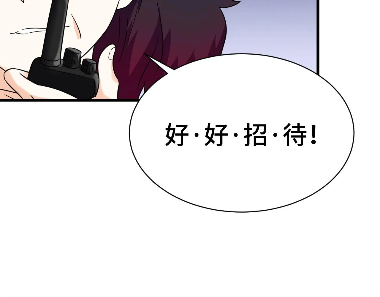 第116话 身陷敌营 第59页