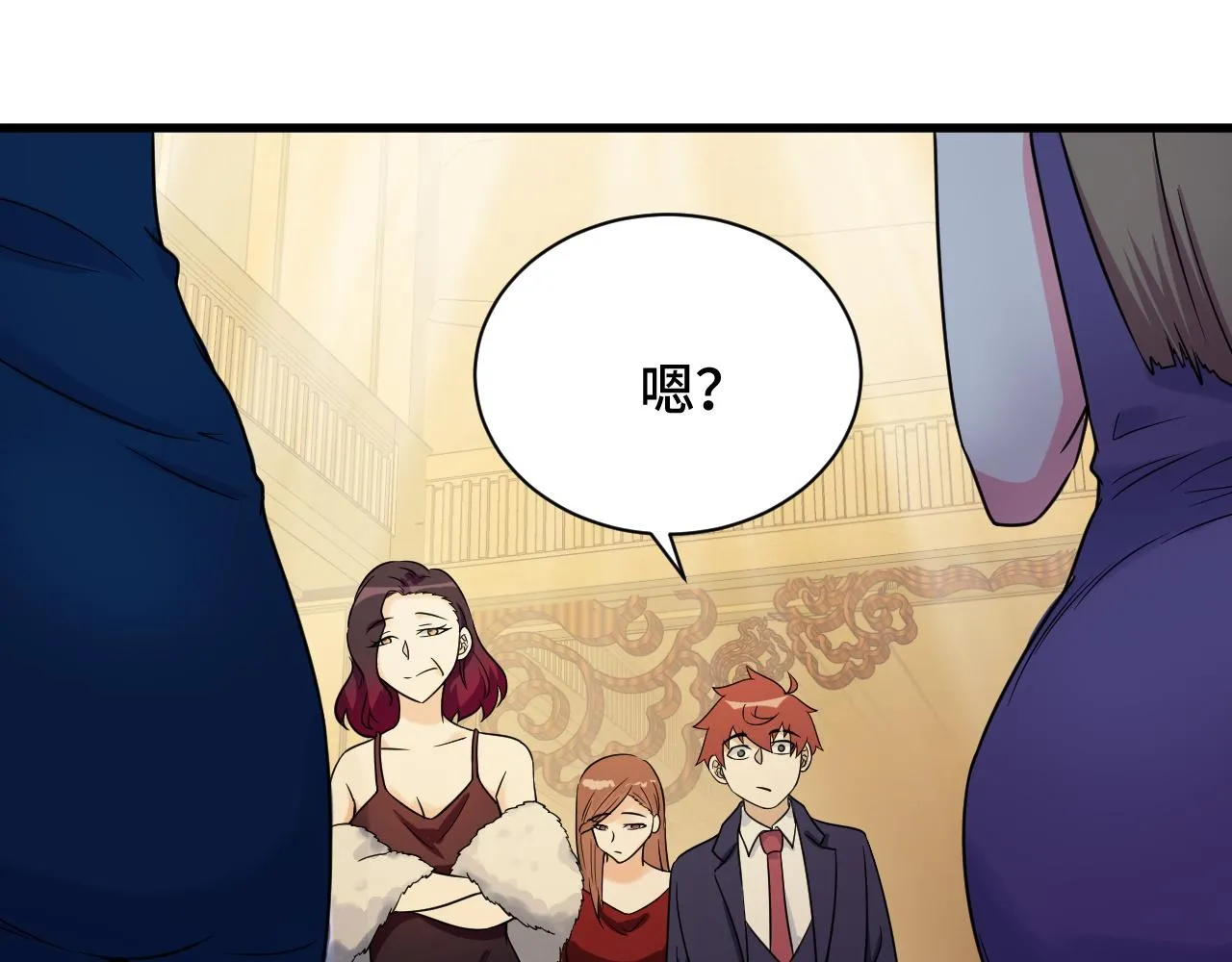 第116话 身陷敌营 第63页