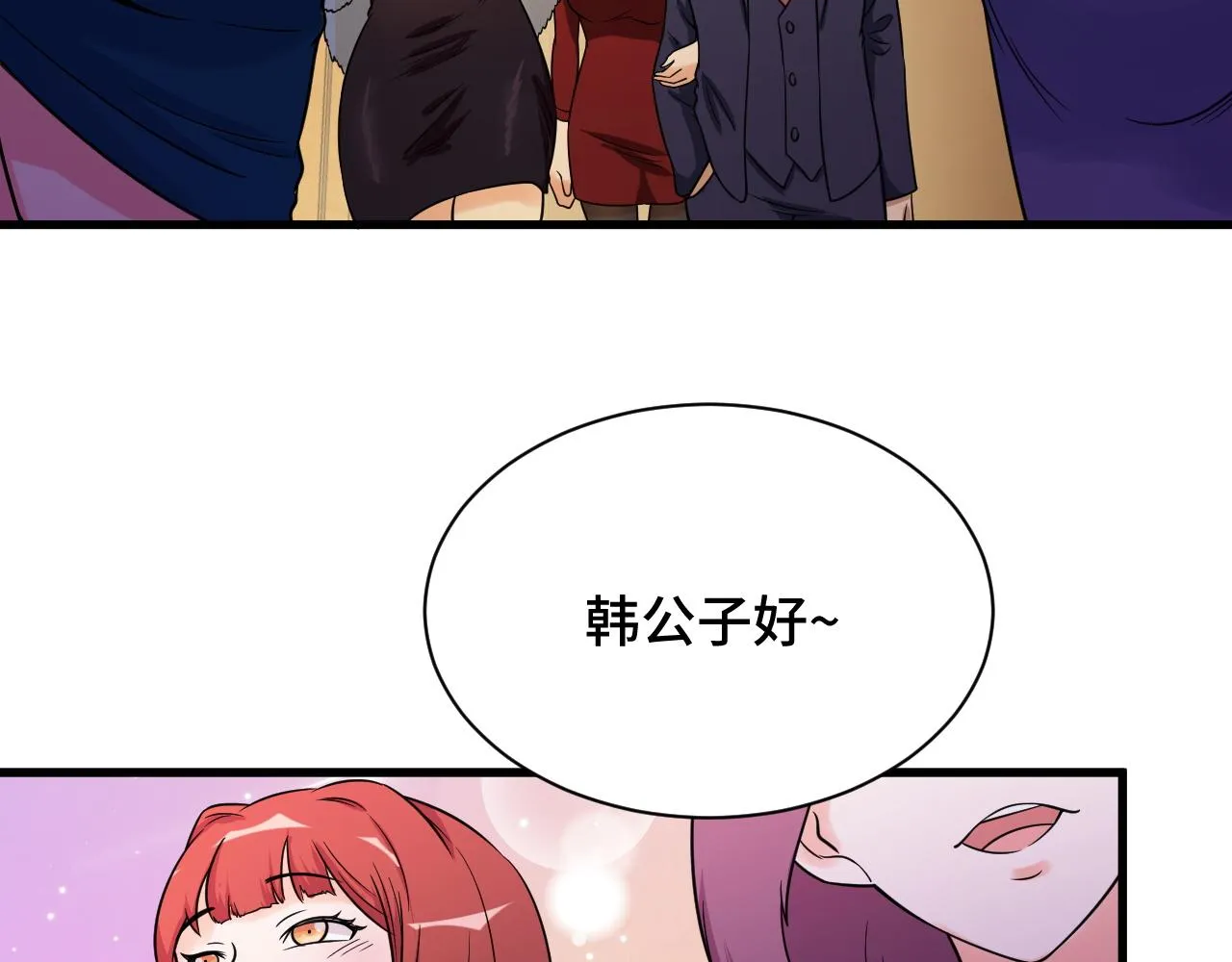 第116话 身陷敌营 第64页