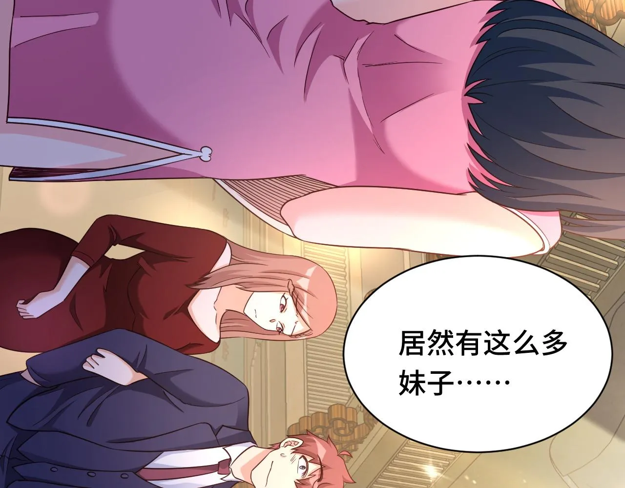第116话 身陷敌营 第69页