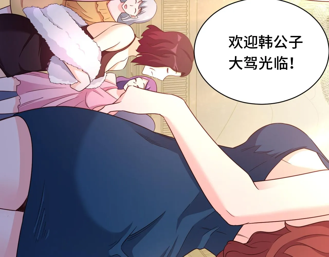 第116话 身陷敌营 第71页