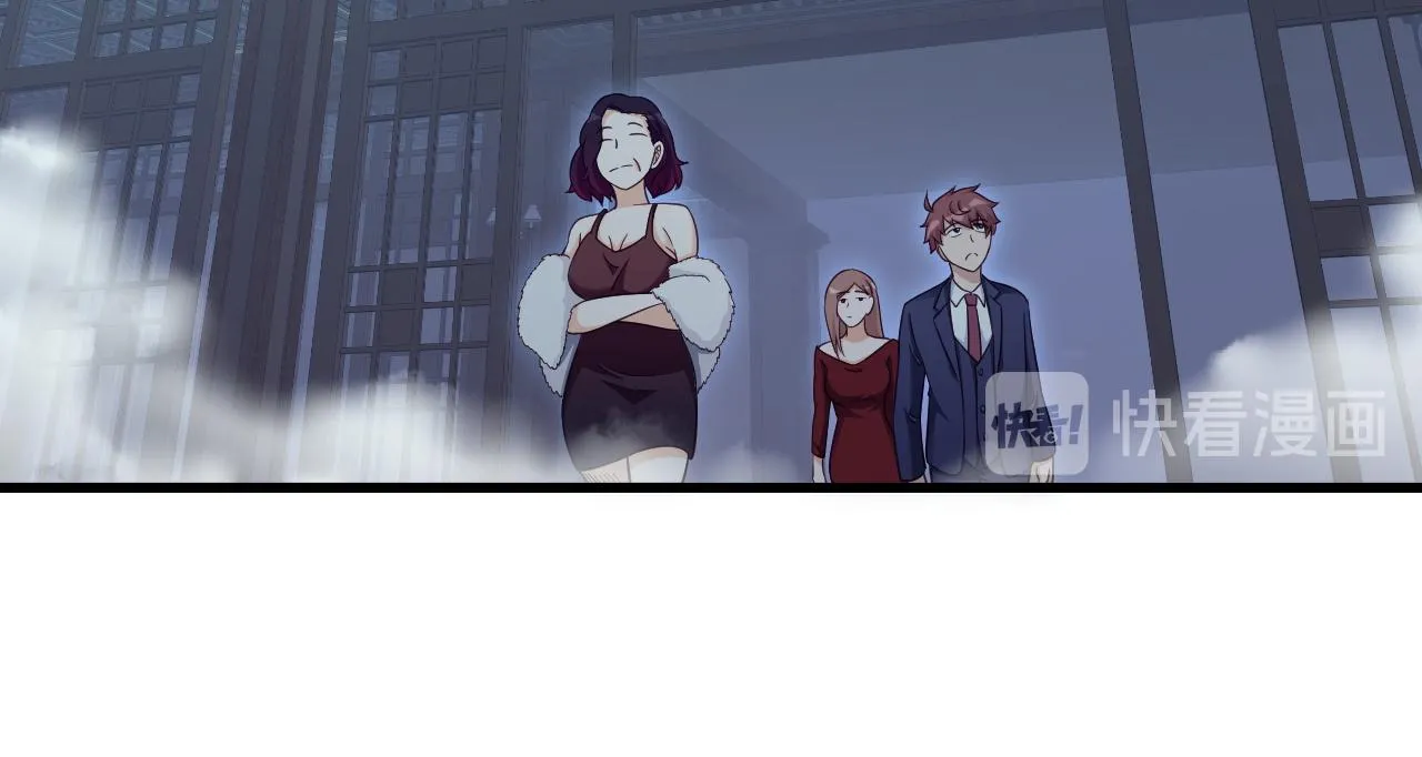 第116话 身陷敌营 第100页