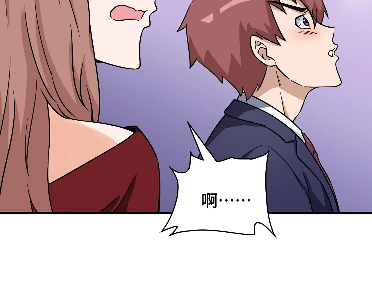 第116话 身陷敌营 第109页