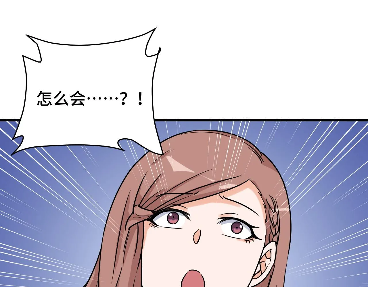 第116话 身陷敌营 第110页