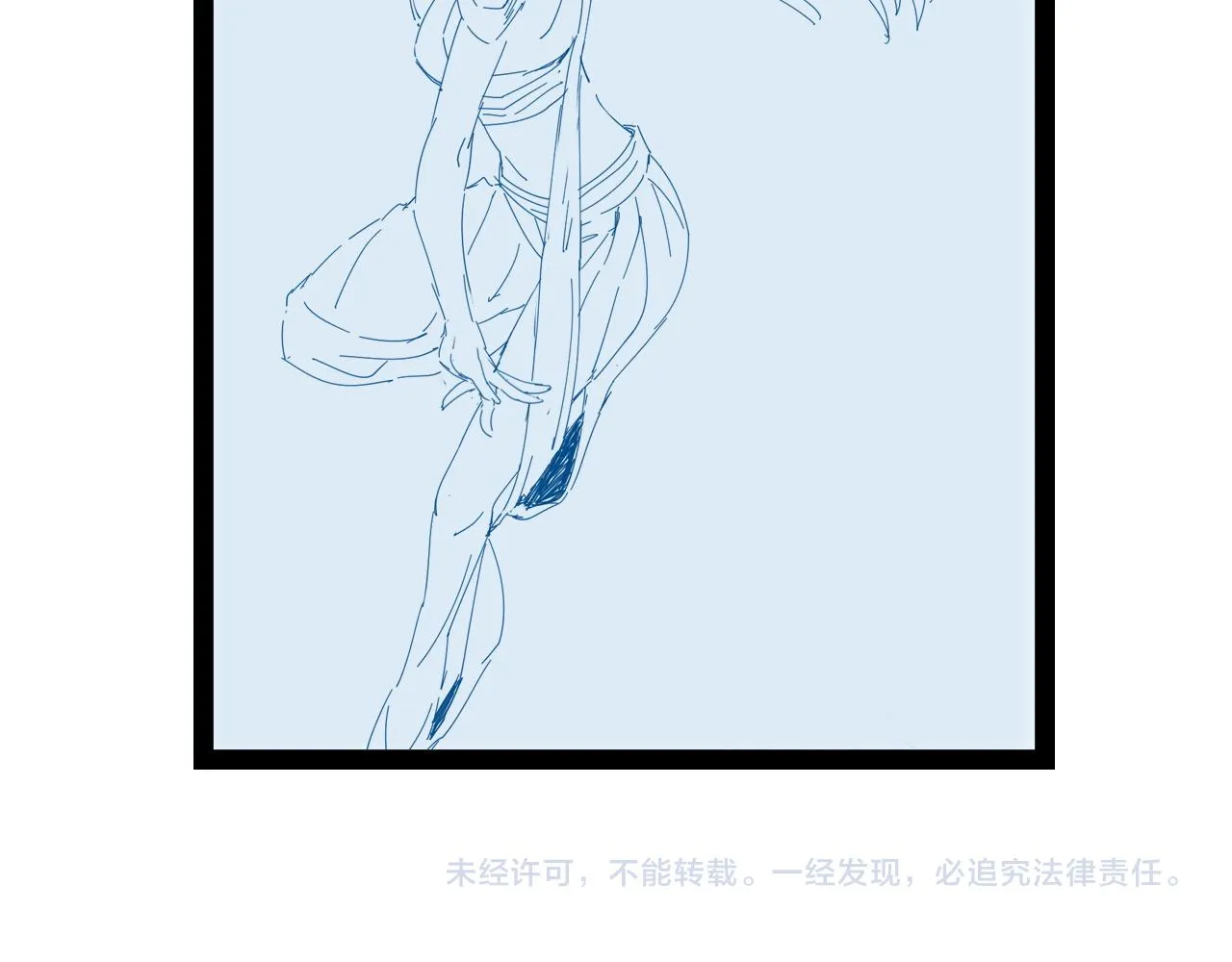 第116话 身陷敌营 第116页