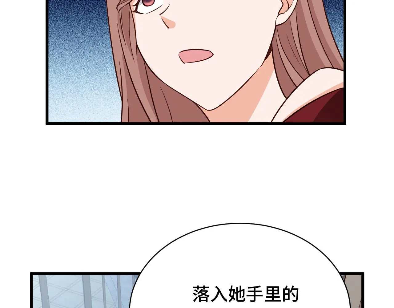 第117话 桃花乡里桃花妖 第6页