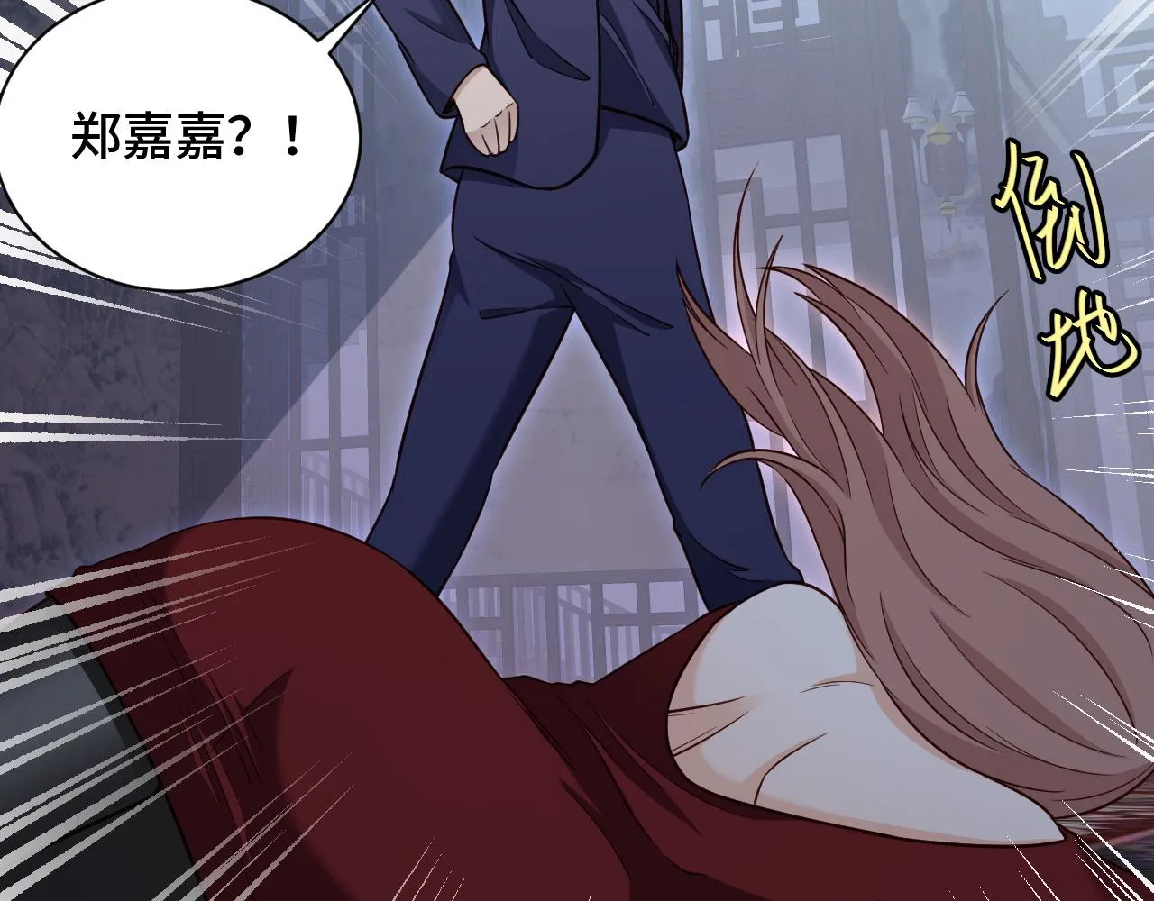 第117话 桃花乡里桃花妖 第14页