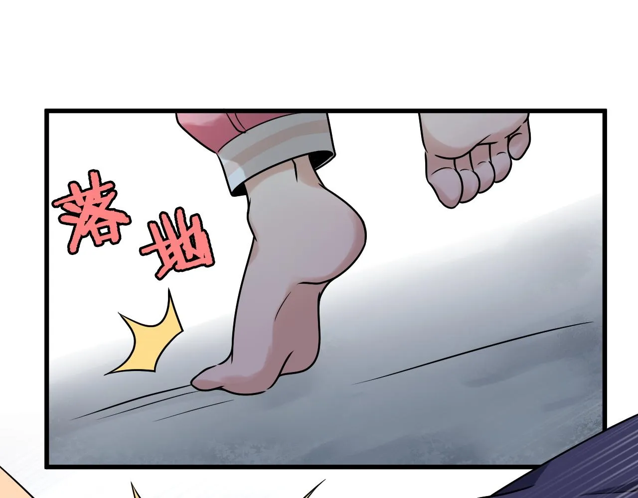 第117话 桃花乡里桃花妖 第16页