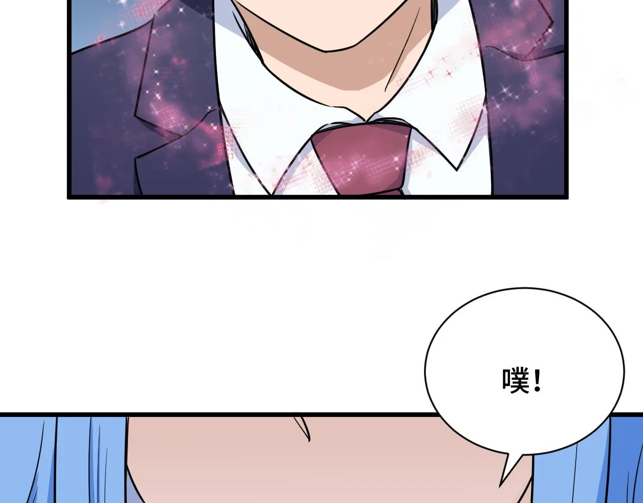 第117话 桃花乡里桃花妖 第34页