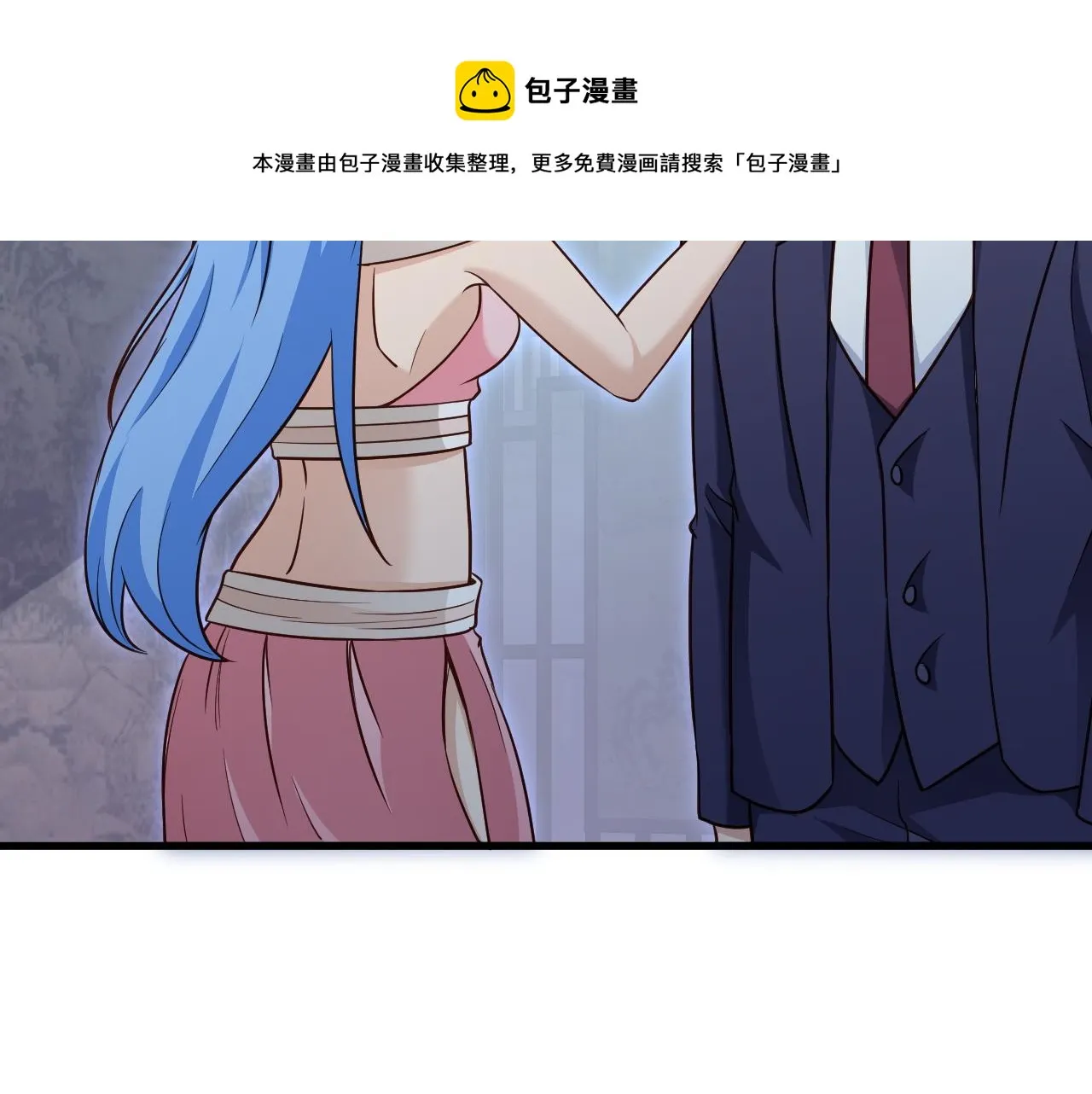 第117话 桃花乡里桃花妖 第39页