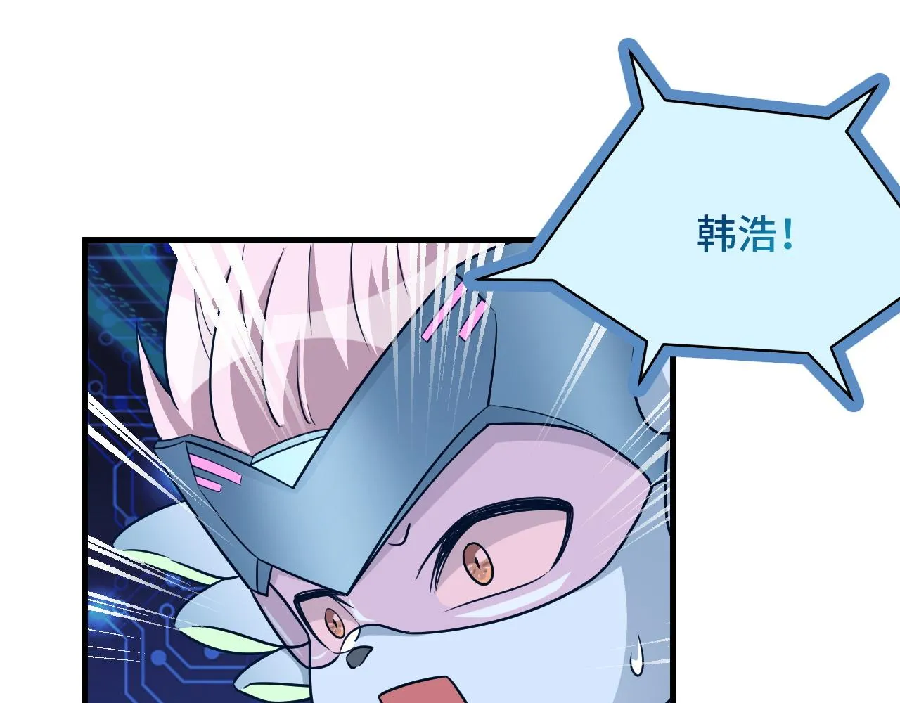 第117话 桃花乡里桃花妖 第48页