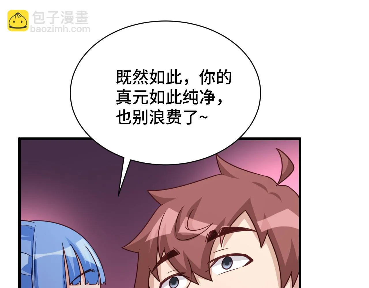 第117话 桃花乡里桃花妖 第63页