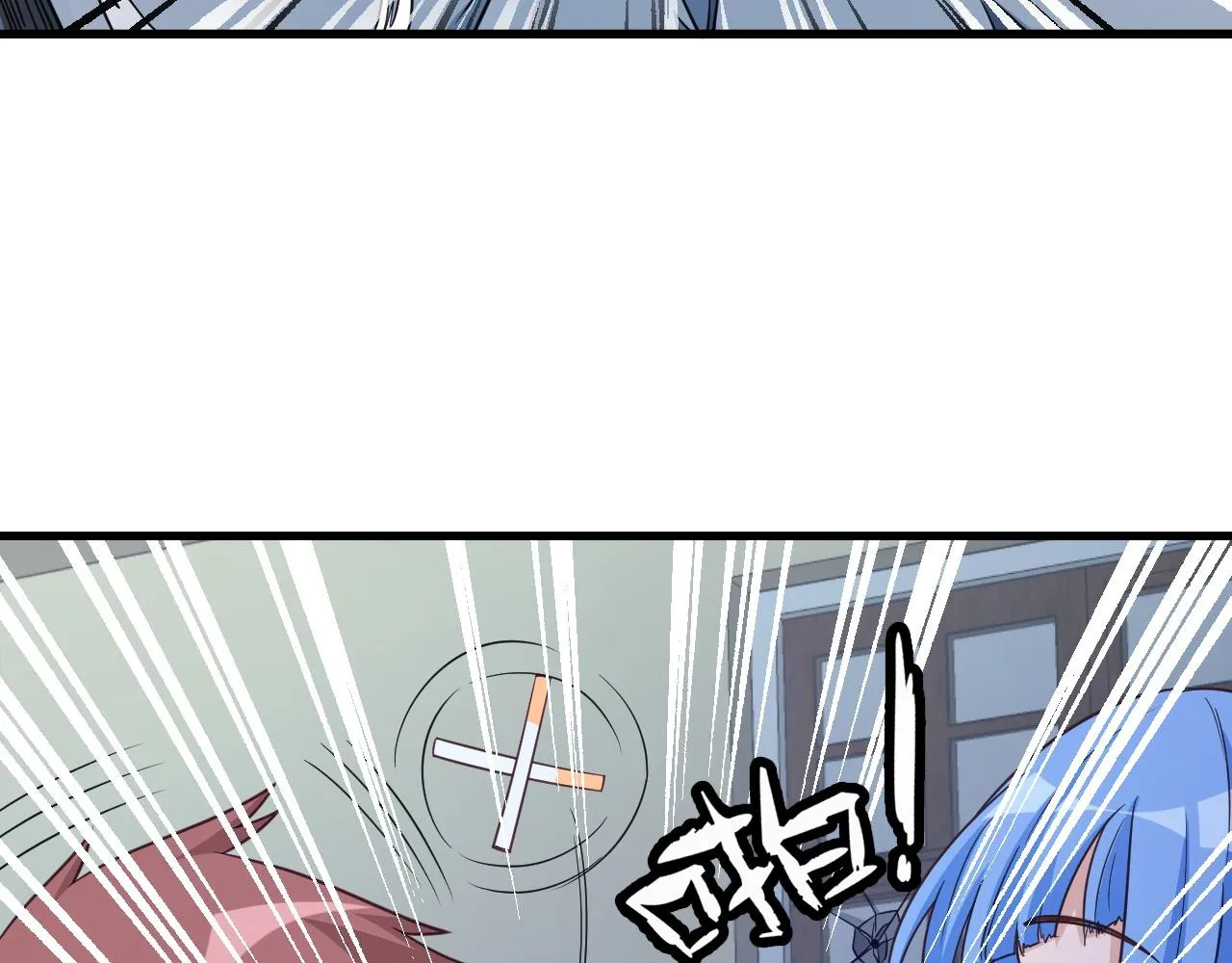 第117话 桃花乡里桃花妖 第71页
