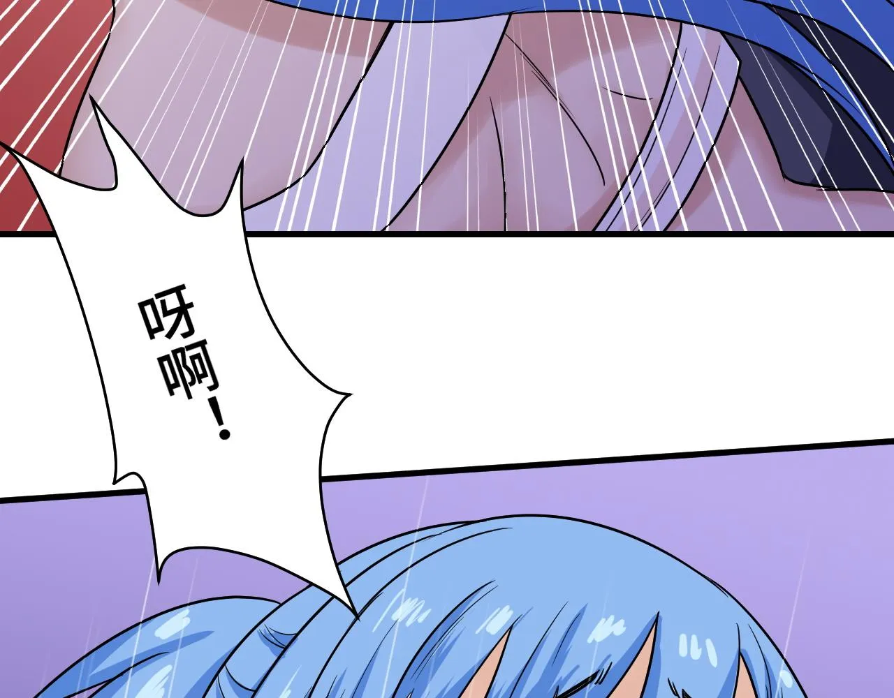 第117话 桃花乡里桃花妖 第90页