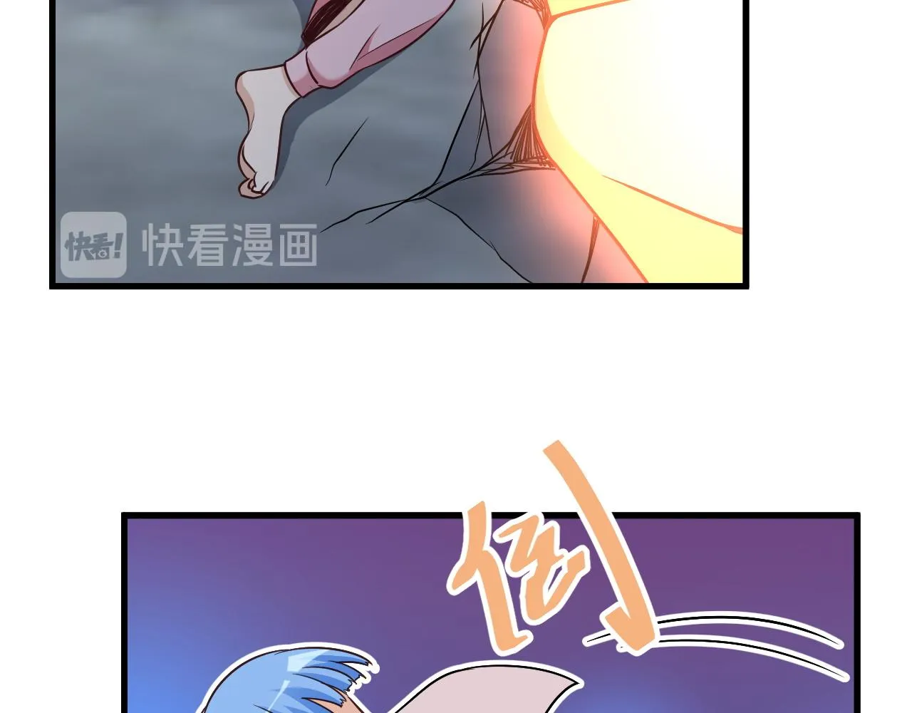 第118话 迎战军哥 第20页